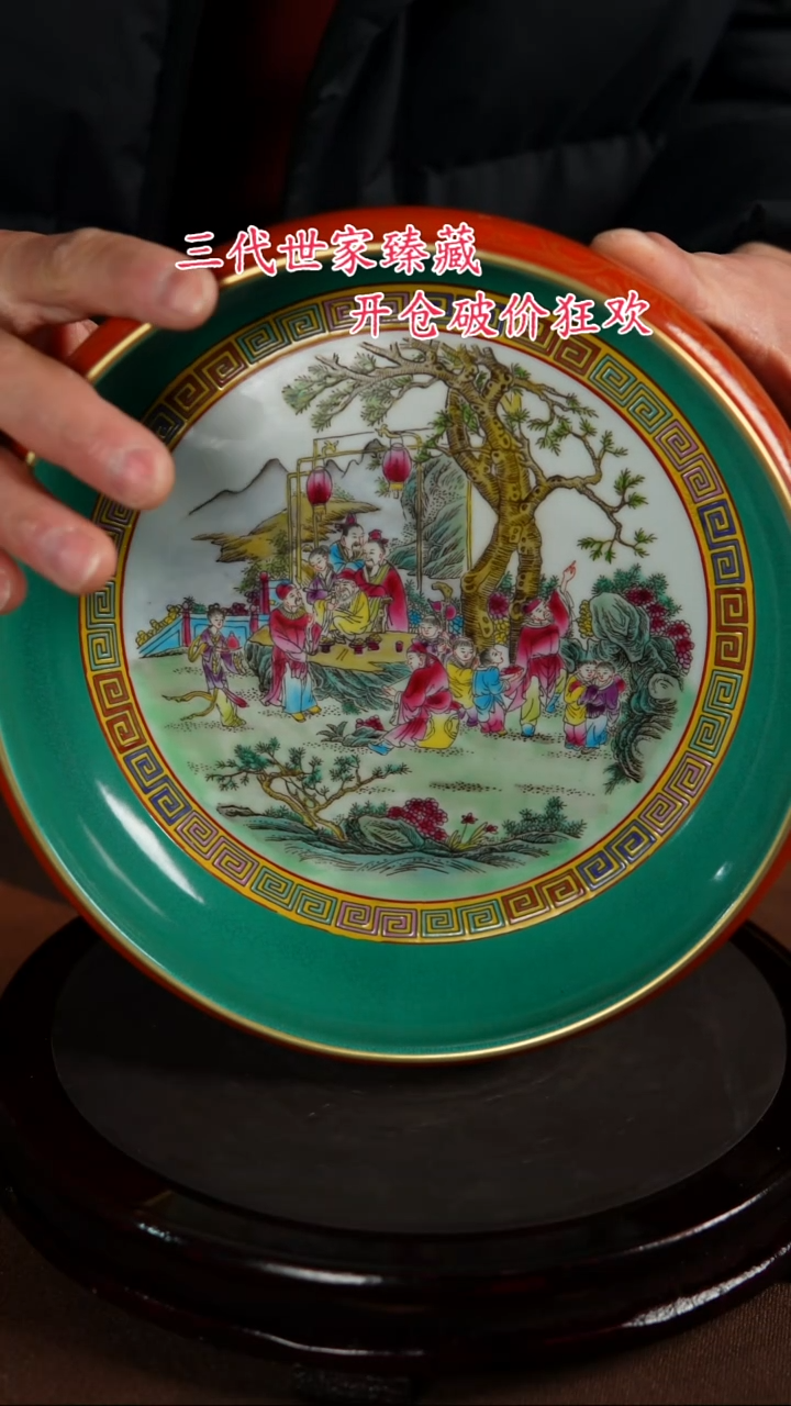 【闪购商品】景德镇陶瓷11111111111111