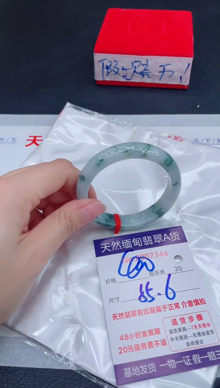 未镶嵌手镯翡翠400.00