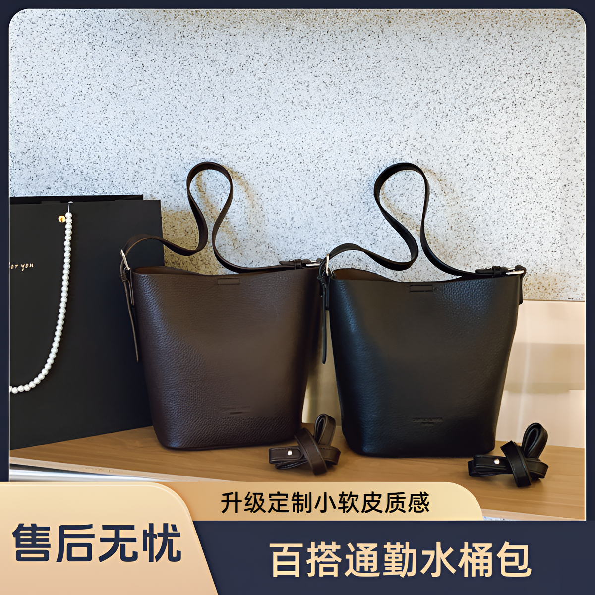 （水桶包)荔枝纹升级软皮单肩包百搭时尚斜挎包耐磨通勤风女包包女