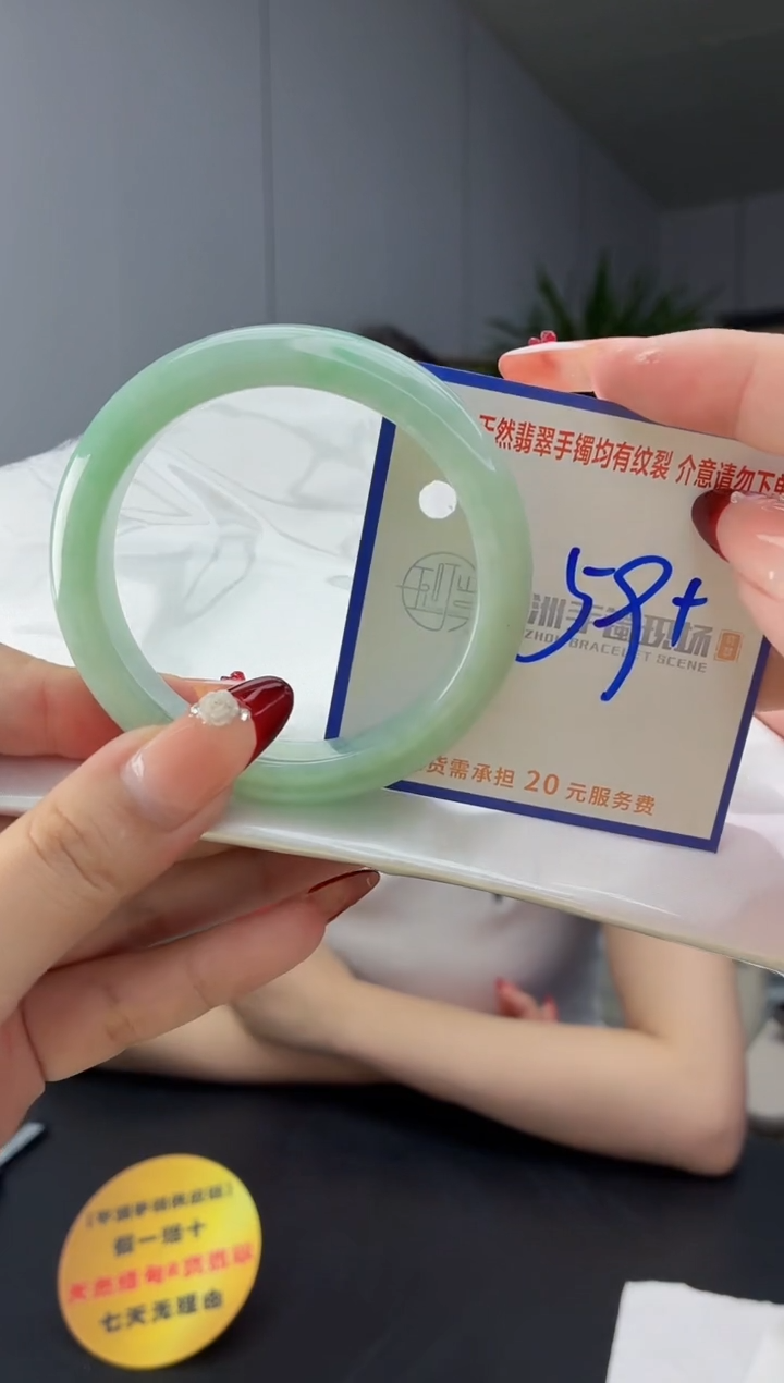 翡翠手镯未镶嵌111111