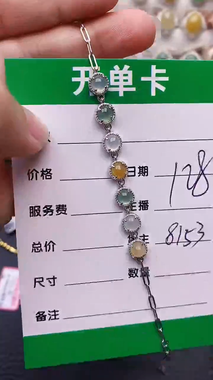 【闪购商品】翡翠戒指银S925镶嵌8153