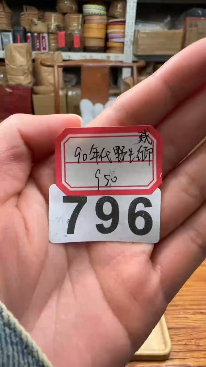 【闪购商品】796.。。。。。。。。。。。