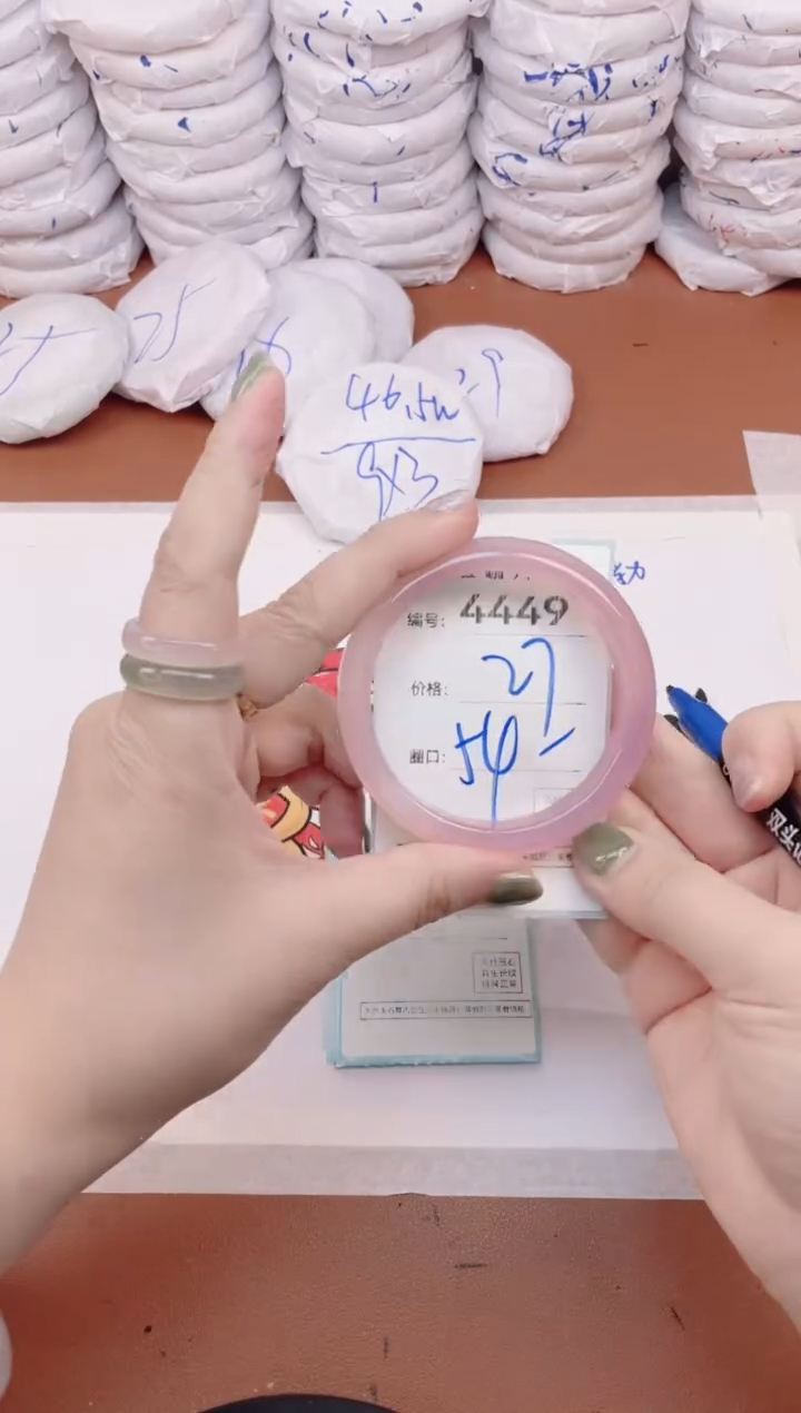 【闪购商品】玛瑙/玉髓手镯未镶嵌4449