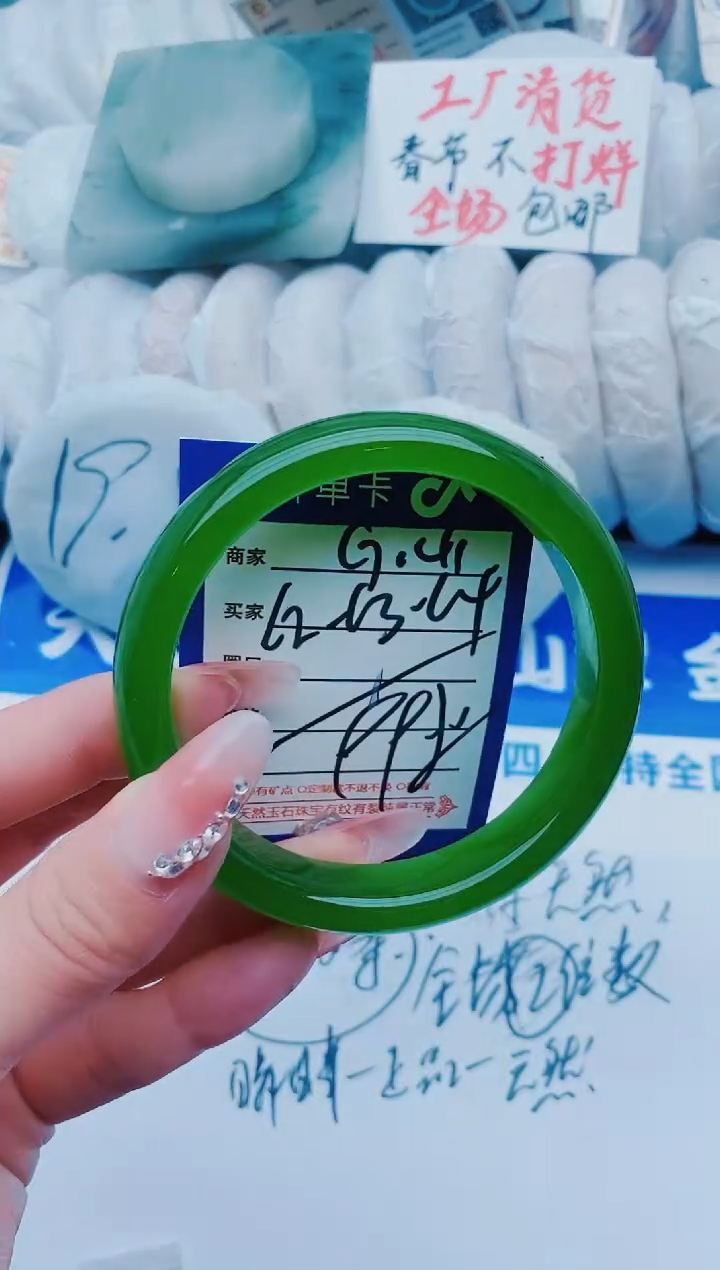 【闪购商品】石英质玉手镯未镶嵌G141+62-63