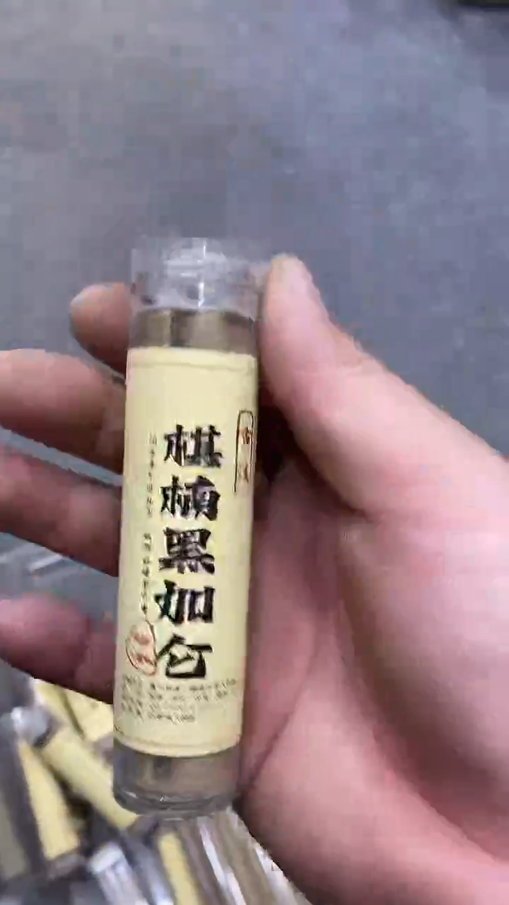 线香1管多样性发一