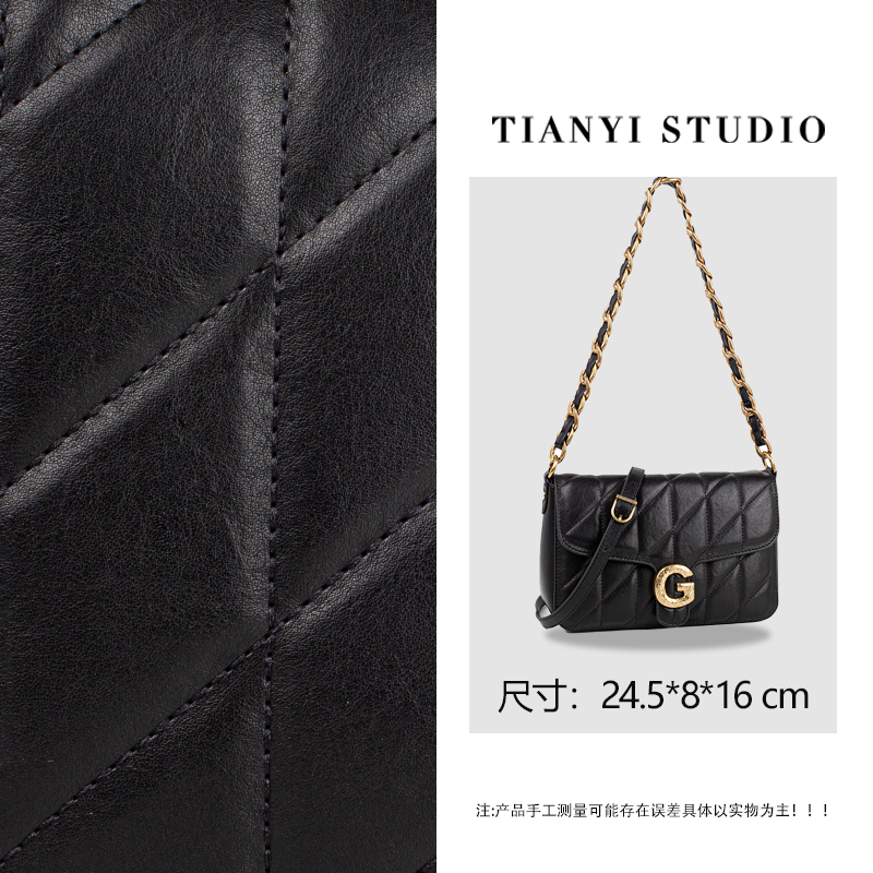 【天一甄选】QYX-98122-黑色  轻奢高级韩版单肩时尚简约女包