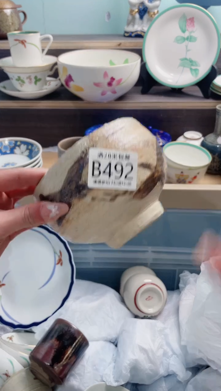 【闪购商品】B492***********