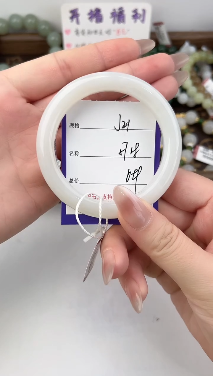 未镶嵌手镯和田玉21颜色微差无瑕疵