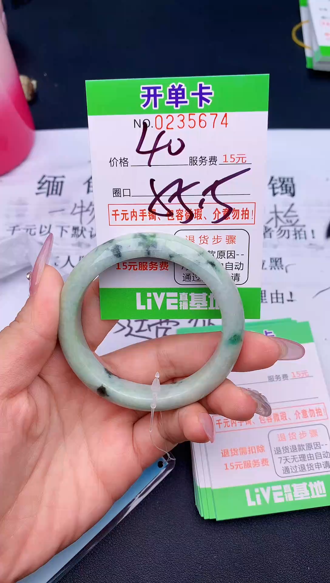 未镶嵌手镯翡翠74天然缅甸A货