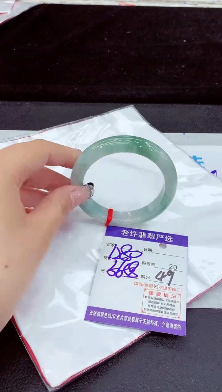 未镶嵌手镯翡翠111