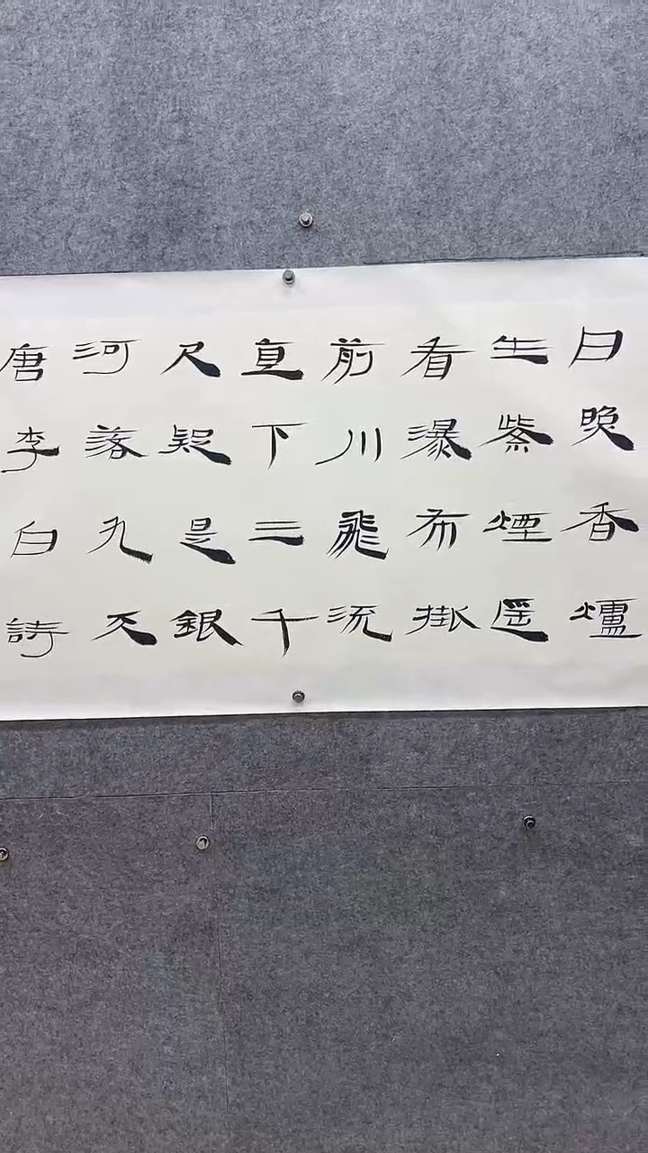 书法书法-毛G典-8p