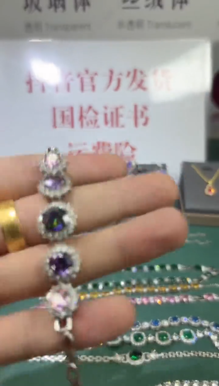 手链蓝宝石18K金镶嵌22