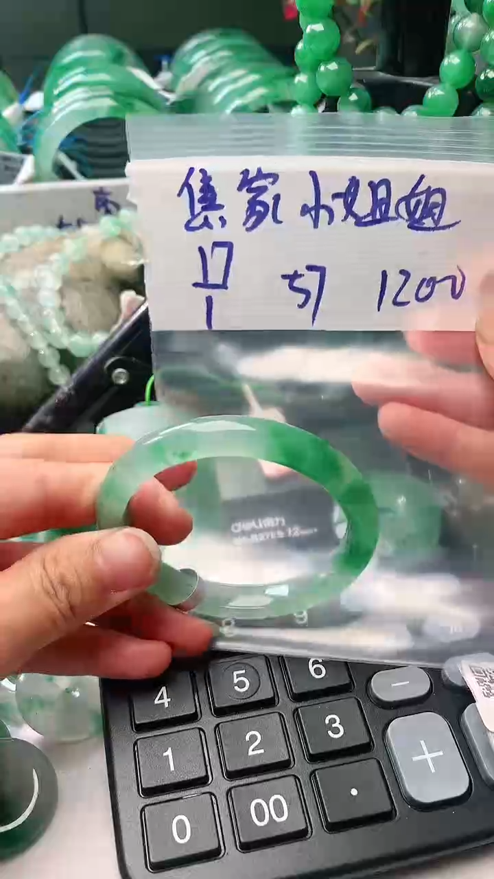 【闪购商品】石英质玉手镯未镶嵌非洲翠