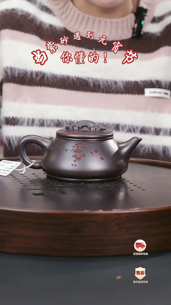 【闪购商品】紫砂茶壶紫砂茶壶8
