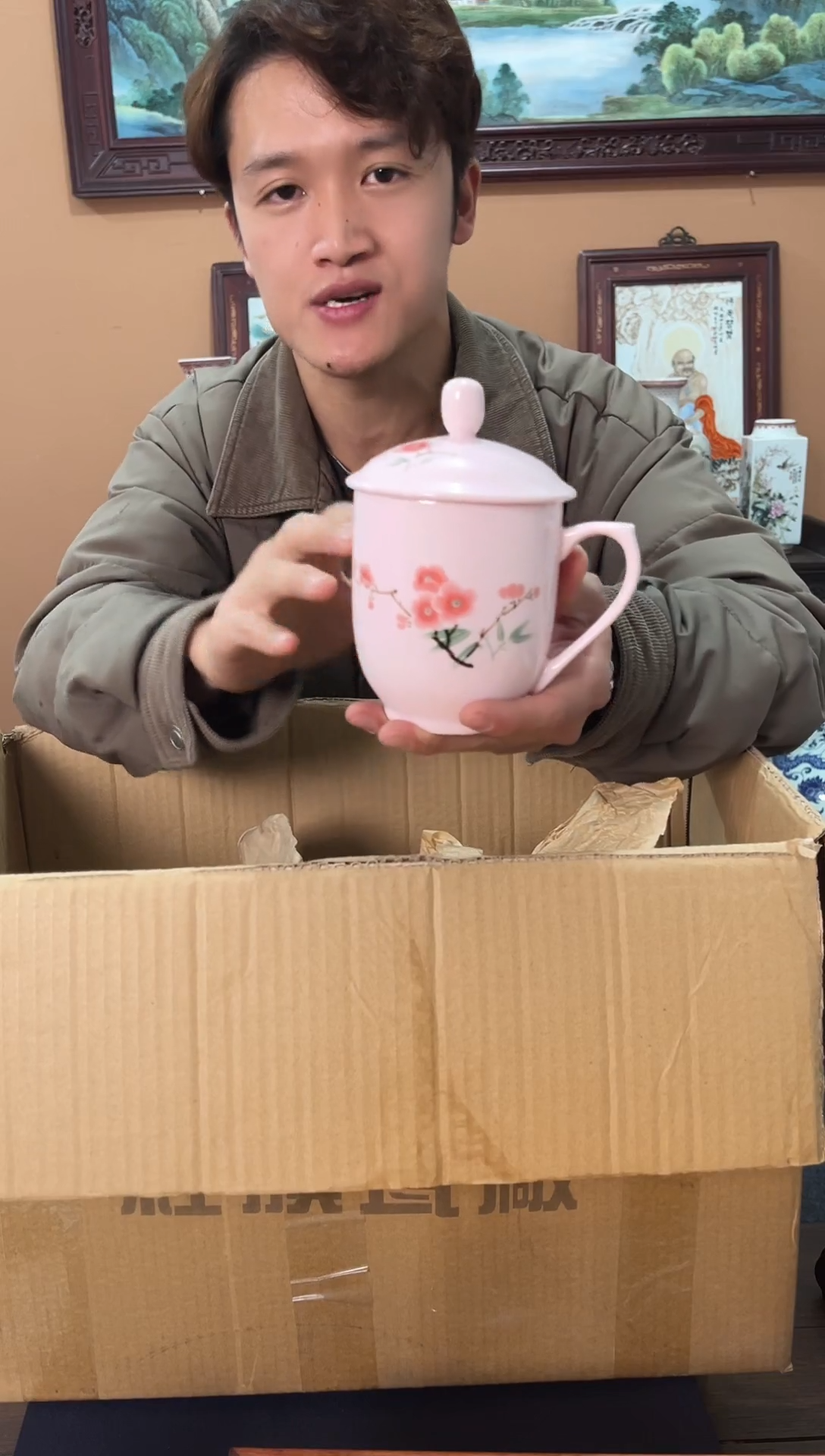 杯子瓷粉彩翠竹红梅办公杯