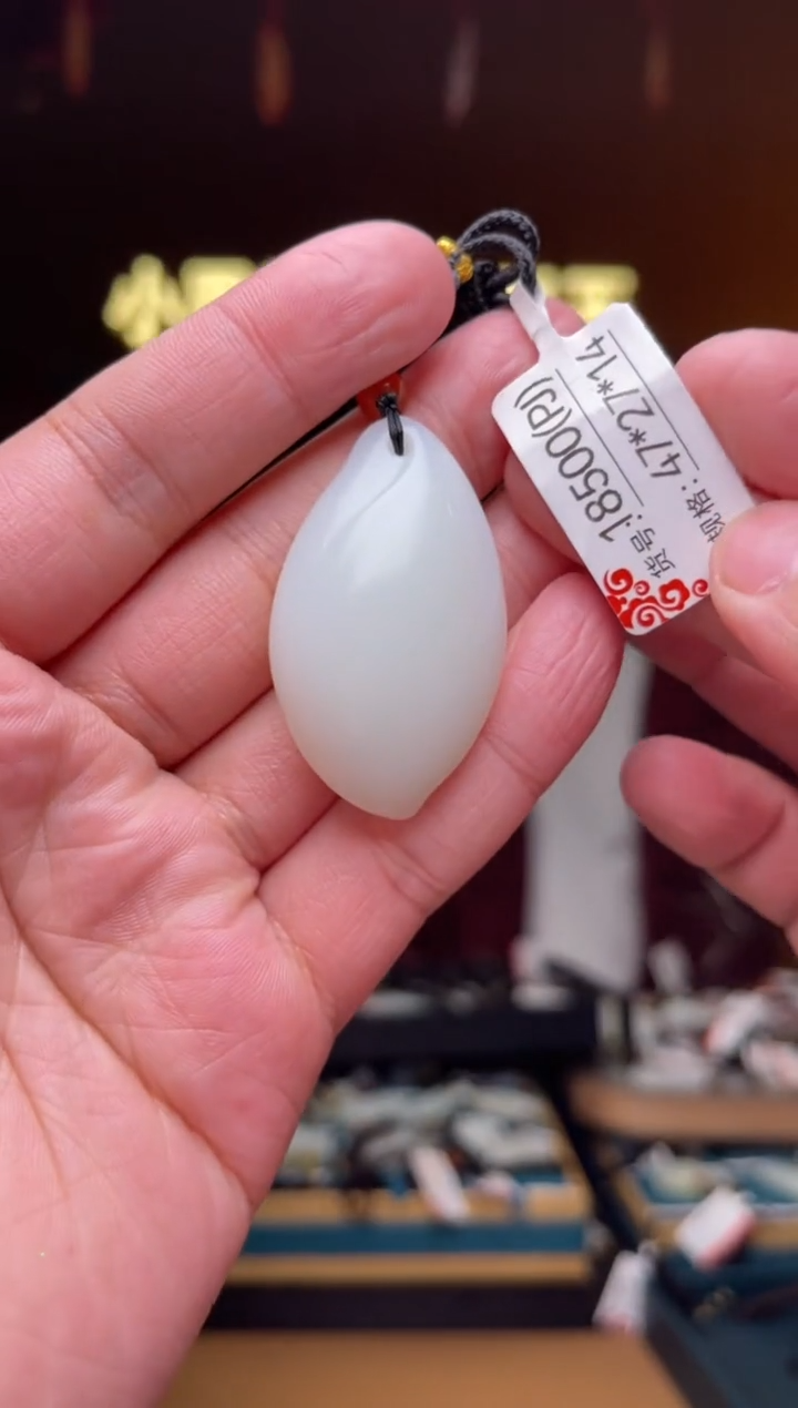 【闪购商品】和田玉吊坠未镶嵌PJ