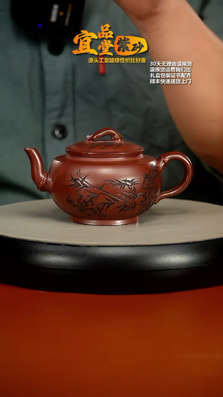 【闪购商品】紫砂茶壶李传荣龙血砂锦绣竹节230CC