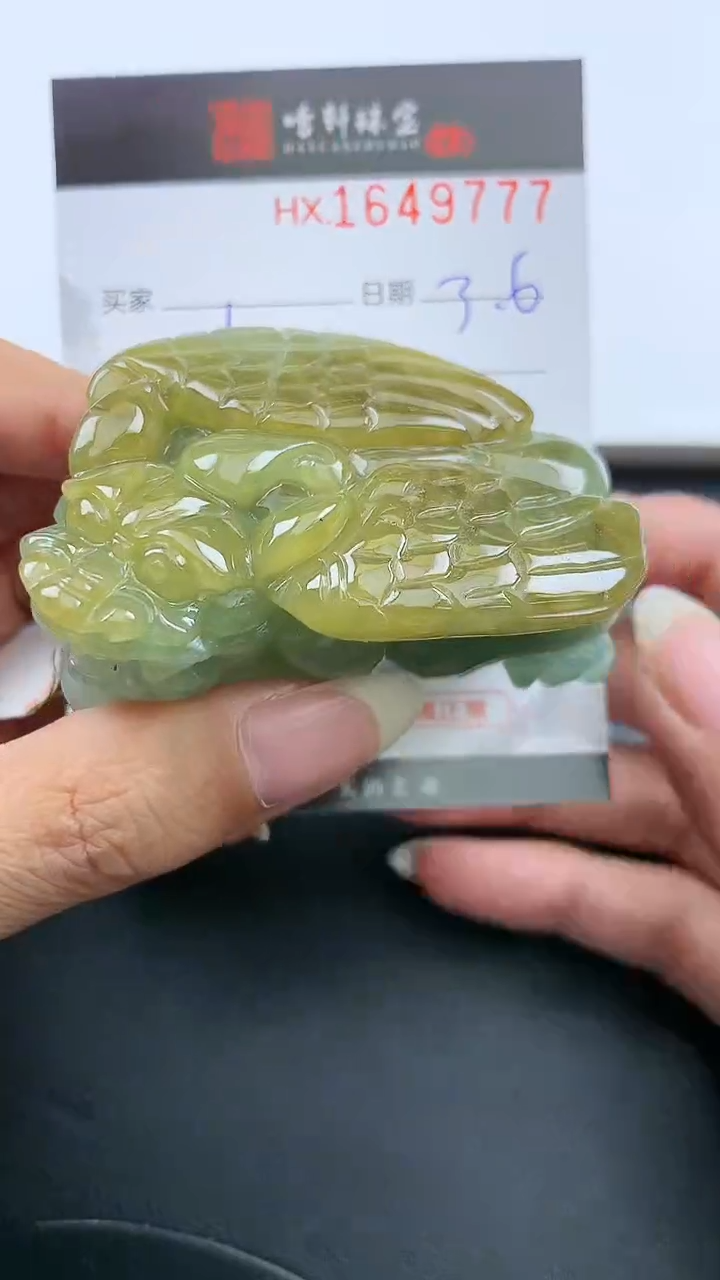 【闪购商品】翡翠挂件未镶嵌哈轩 挂件1