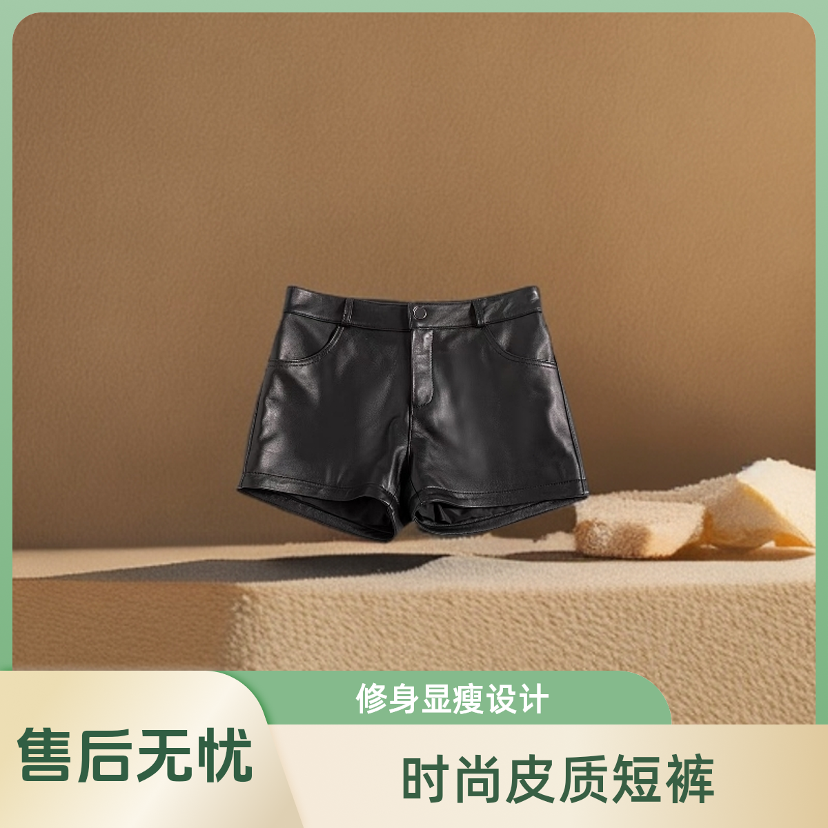 时尚女装真皮短裤百搭修身显瘦