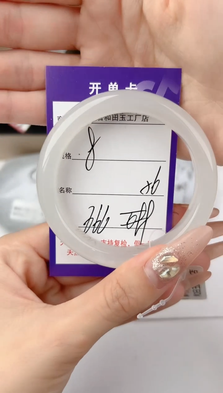 未镶嵌手镯和田玉8颜色微差无瑕疵