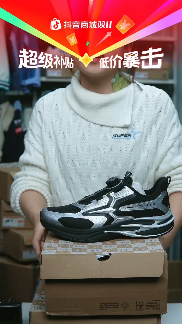 EVA闪购安踏儿童断码孤品：40