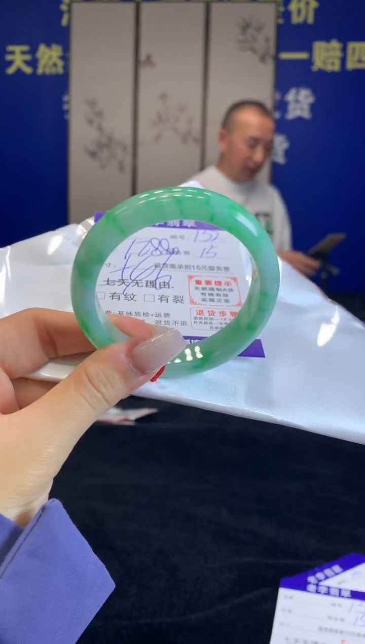 未镶嵌手镯翡翠翡翠手镯单样发一132