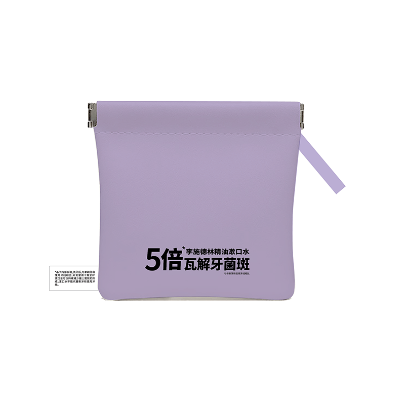 李施德林汪顺十效全护随身包*1