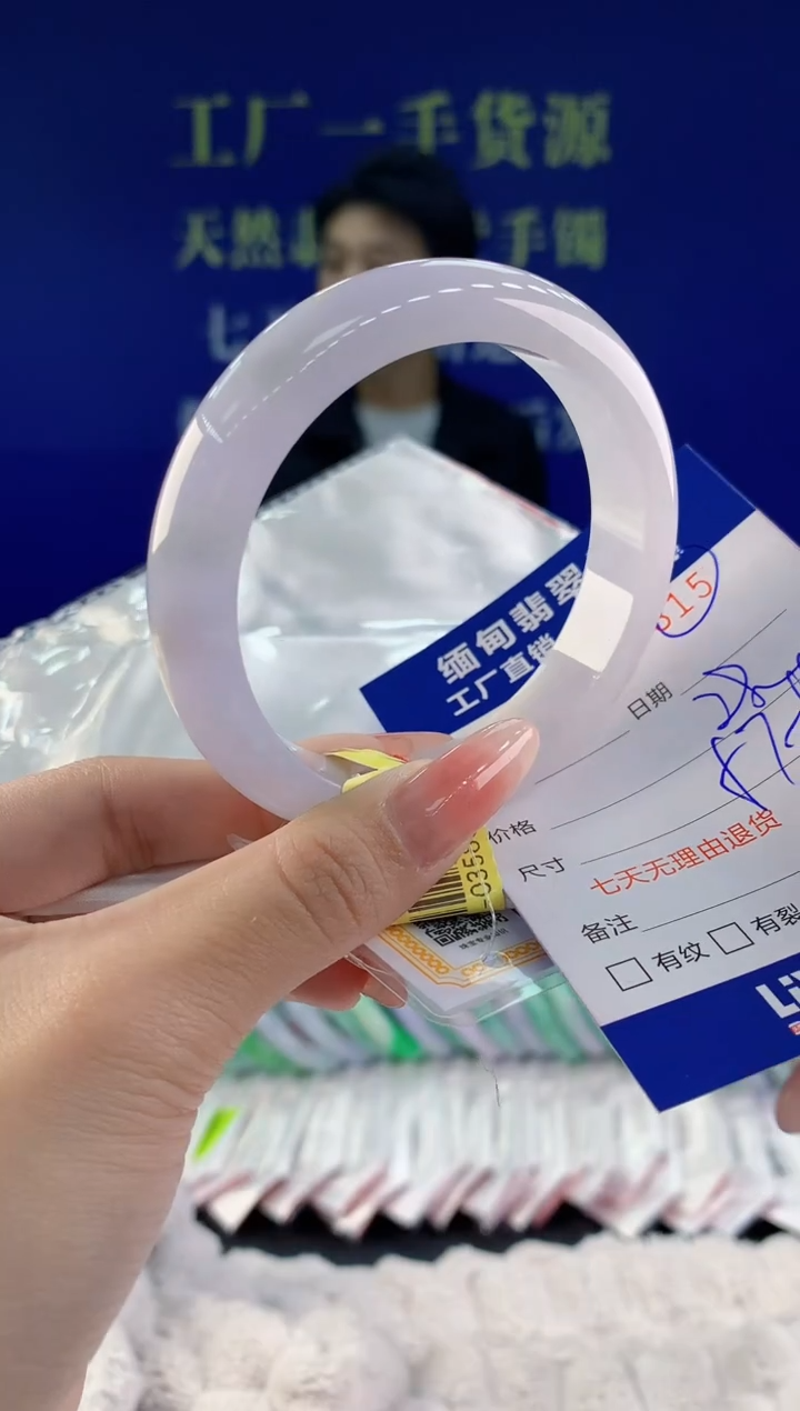 【闪购商品】翡翠手镯未镶嵌天然A货翡翠15