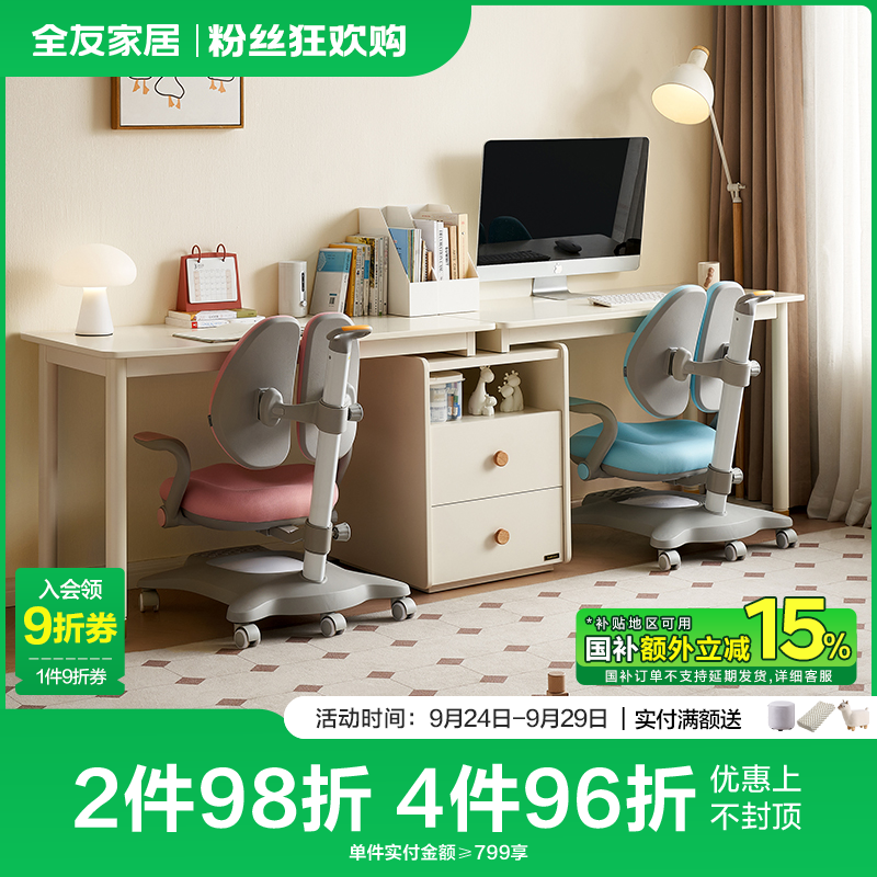 【品牌秒杀】全友家居书柜卧室客厅置物架书桌柜子组合可伸缩