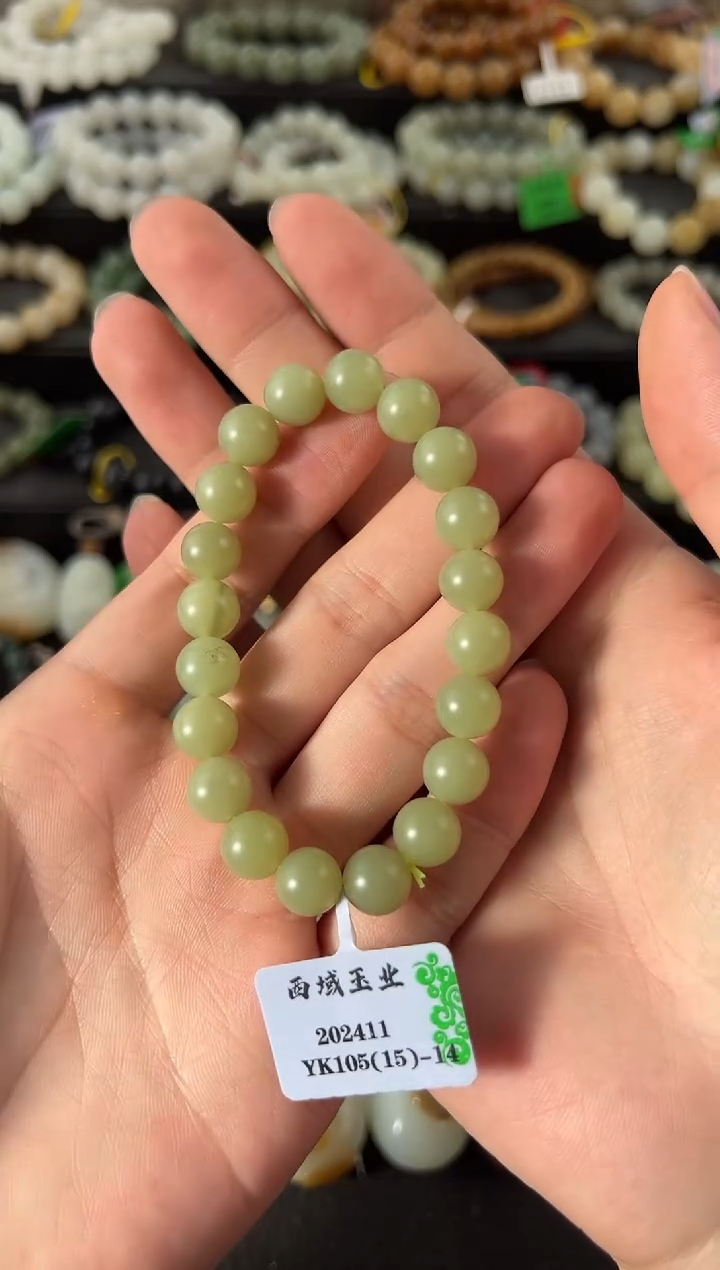 【闪购商品】和田玉手串未镶嵌若羌青黄口手串卡10mm微色差