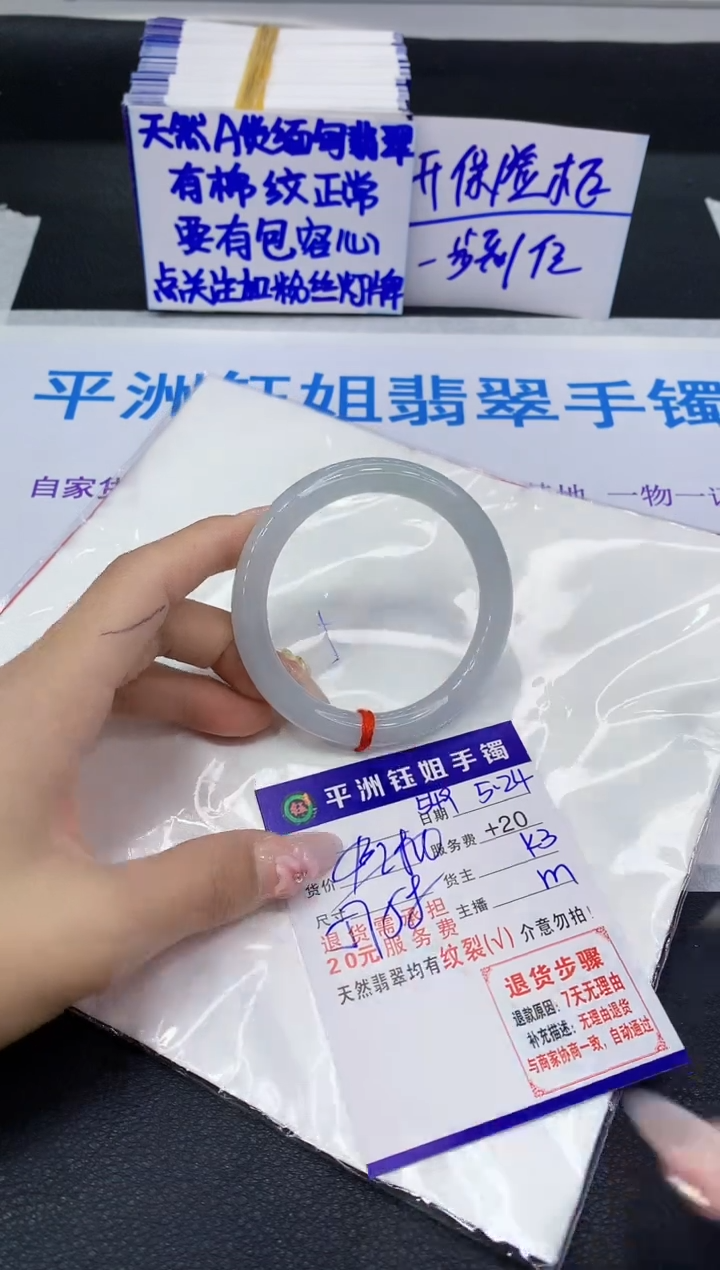 翡翠手镯未镶嵌111111111