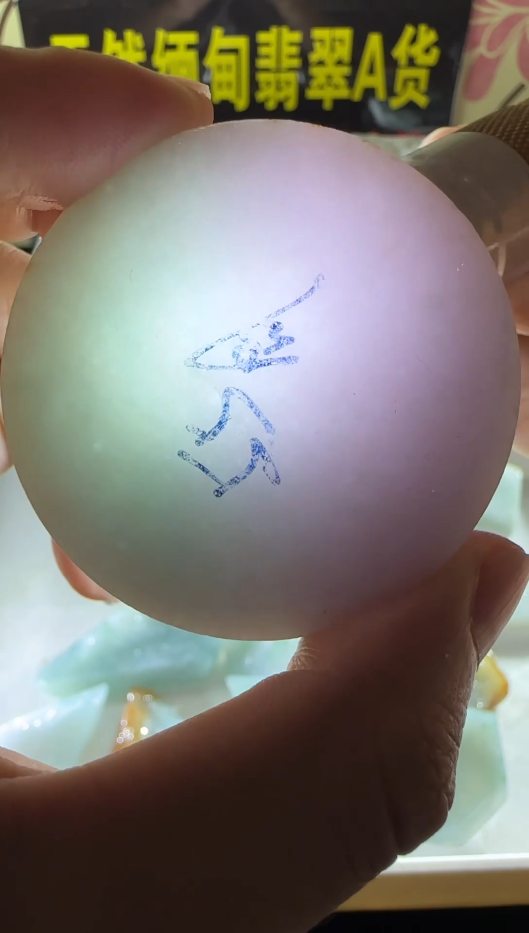 未镶嵌定制翡翠定制