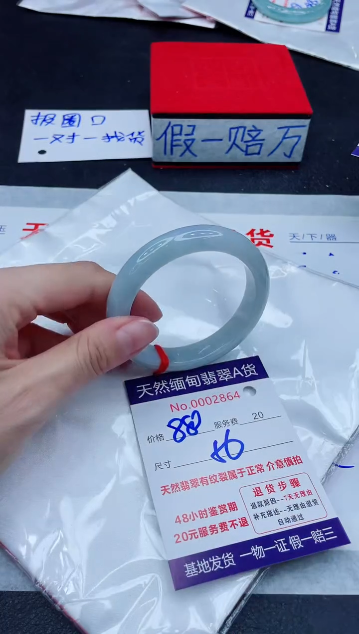 未镶嵌手镯翡翠1