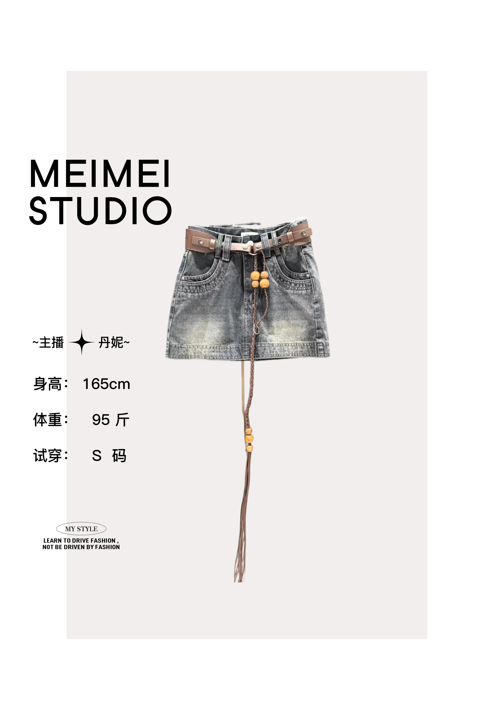 意模秋款时尚气质百搭设计师款牛仔半裙445--30970489