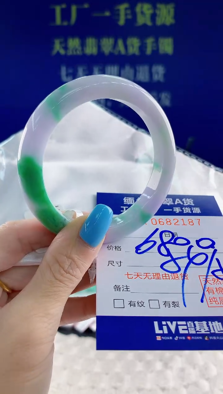 翡翠手镯未镶嵌87天然翡翠A货