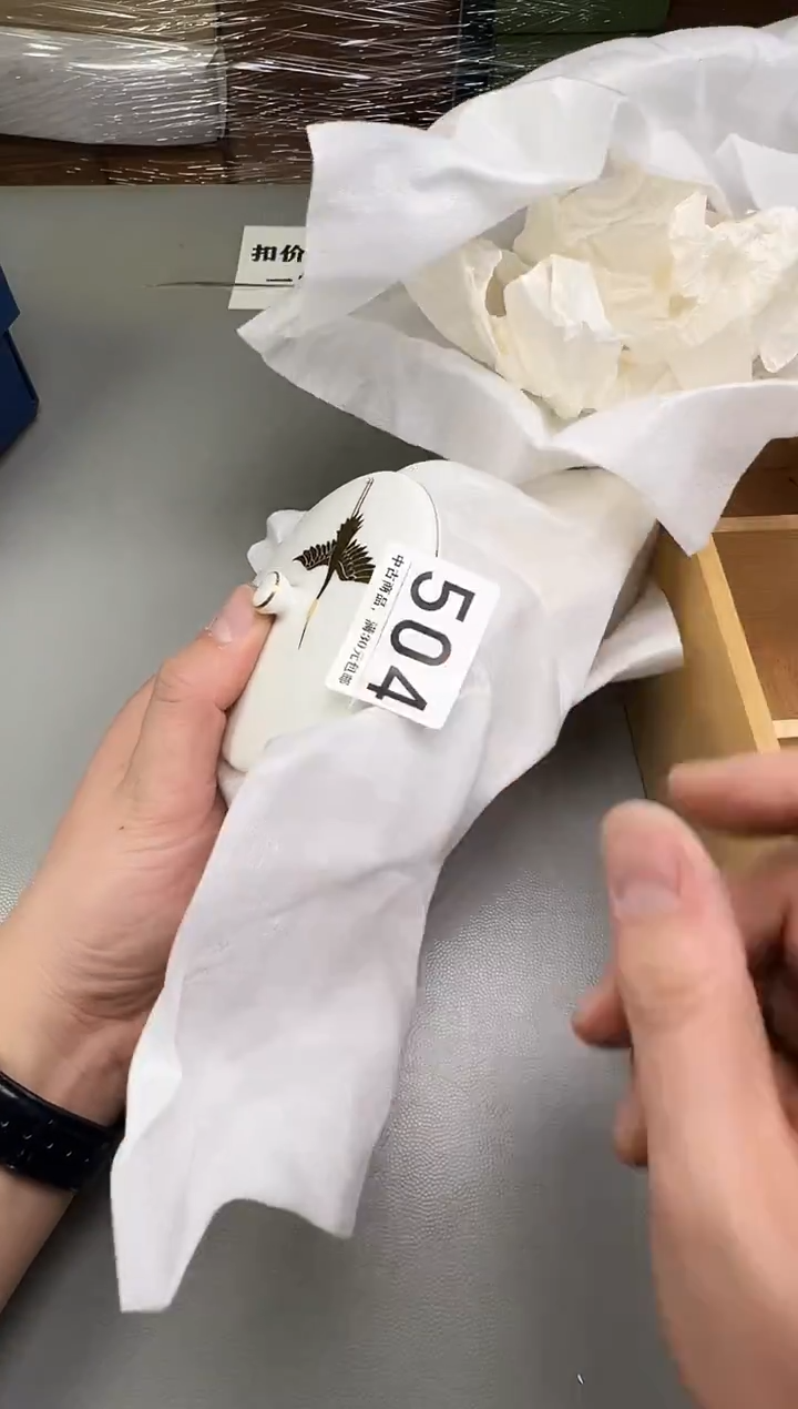 瓷片雨*504碰瓷社中古瓷器 拒绝假货 感谢您的支持~