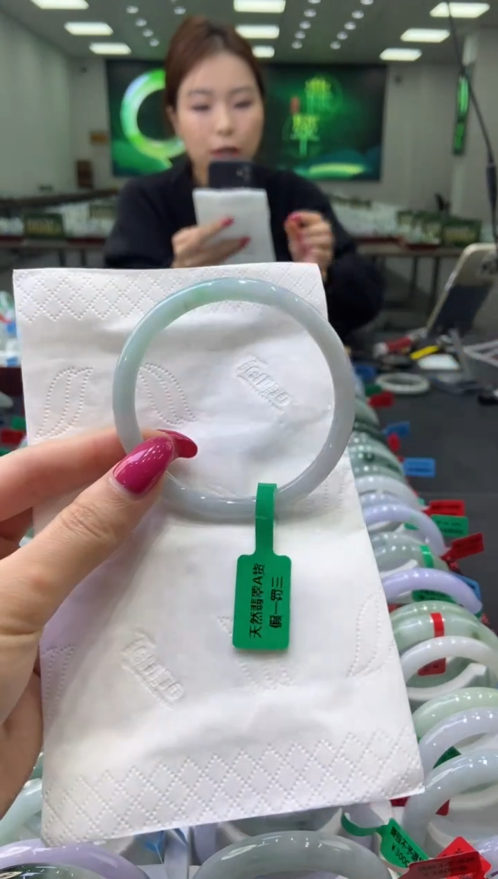 未镶嵌手镯翡翠0059253