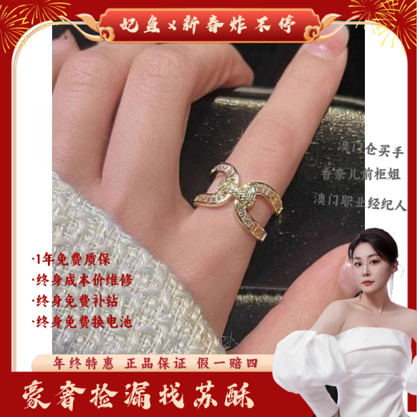 国内新锐设计师/戒指/Y390240627010/250202WY0018