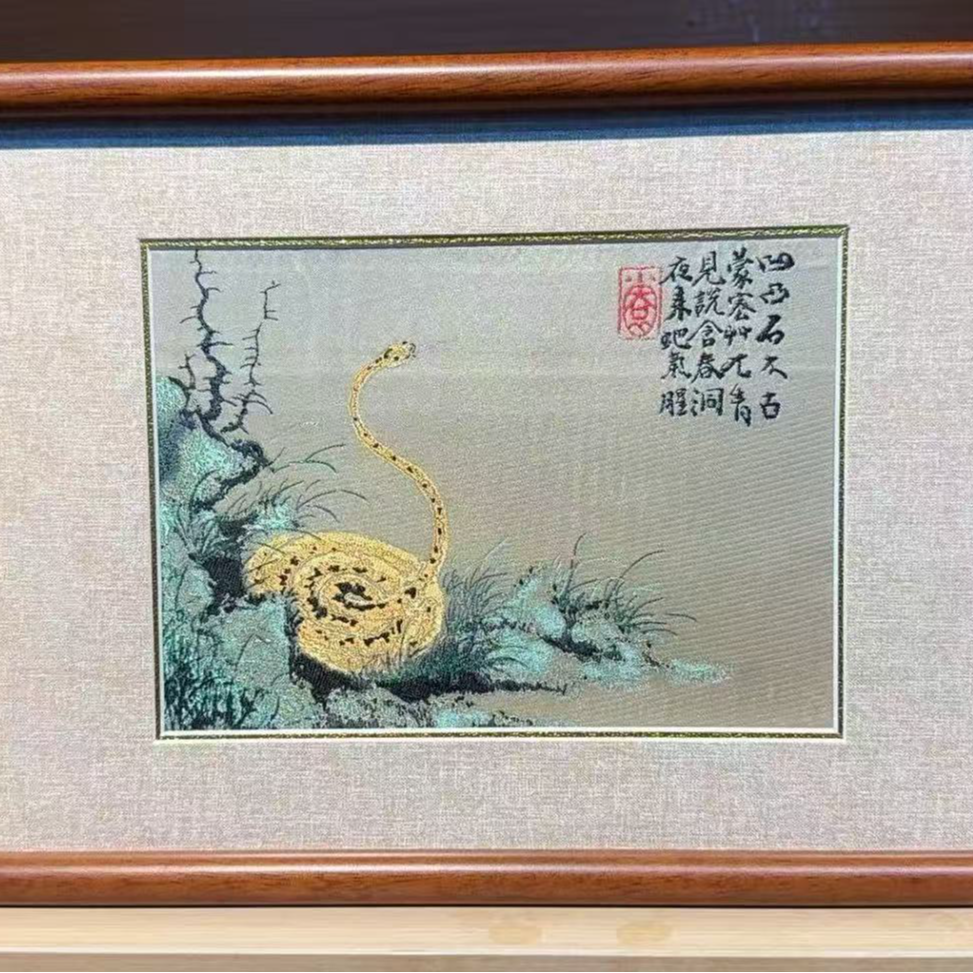 【唐姐姐】蜀锦石间画蛇图（蛇）