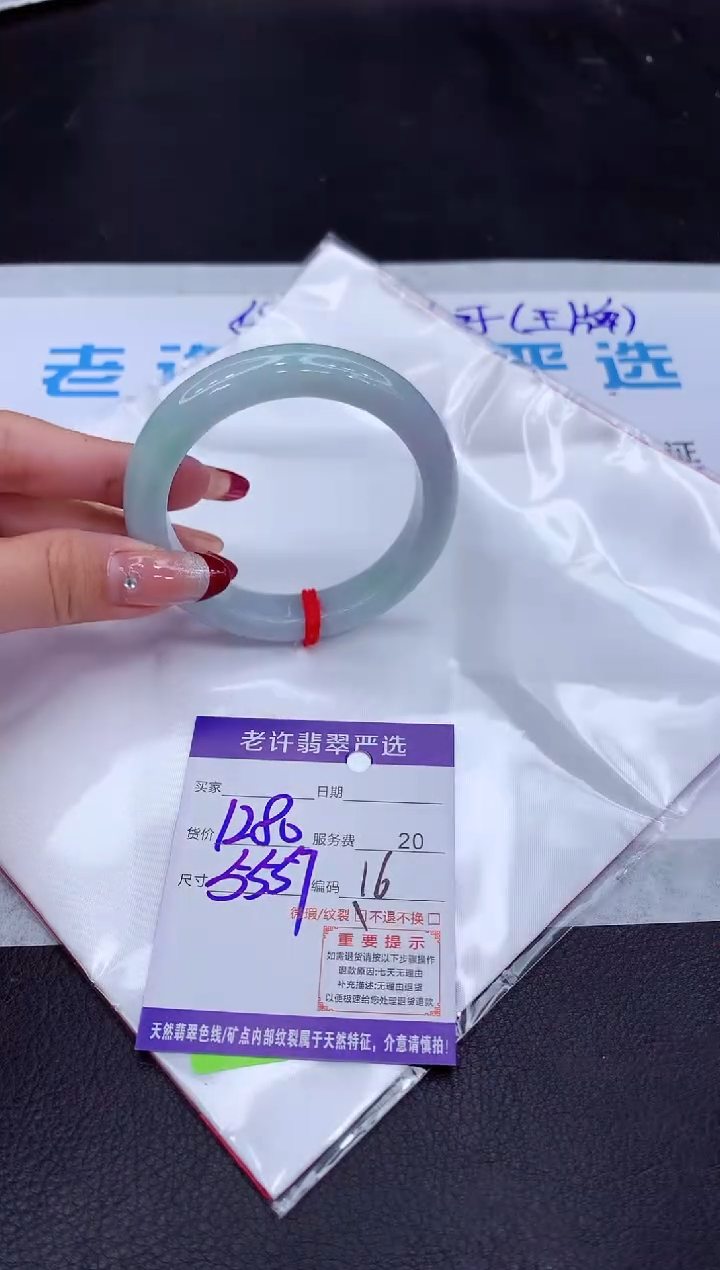 【闪购商品】翡翠手镯未镶嵌11111111