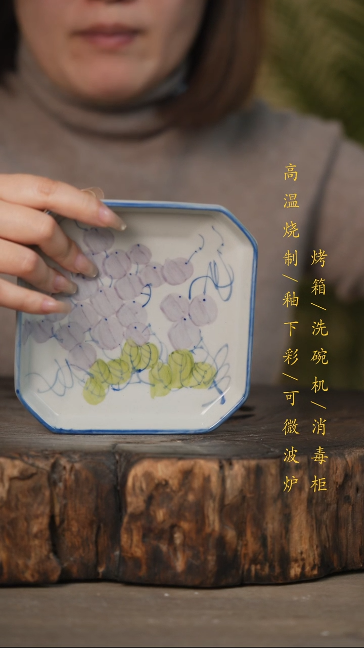 瓷片景德镇高温釉下彩可微波烤箱洗碗机