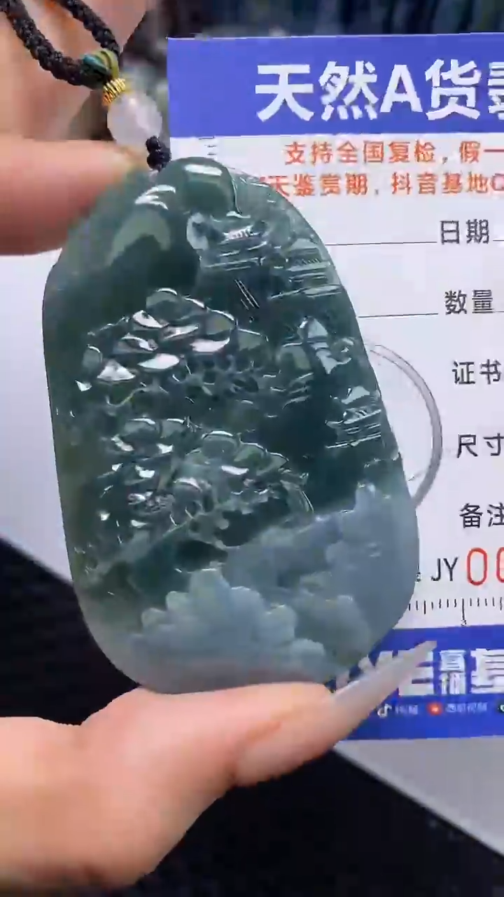 【闪购商品】翡翠颈饰未镶嵌A货翡翠9249