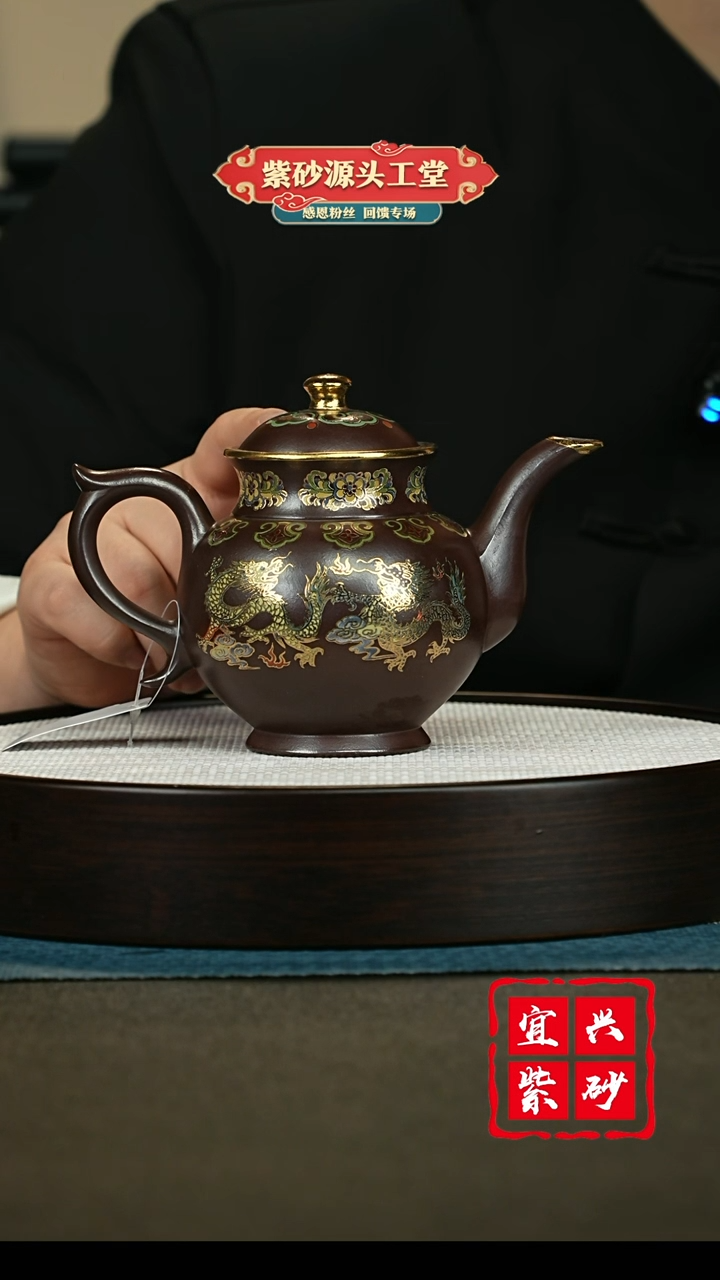 【闪购商品】紫砂茶壶紫砂茶壶