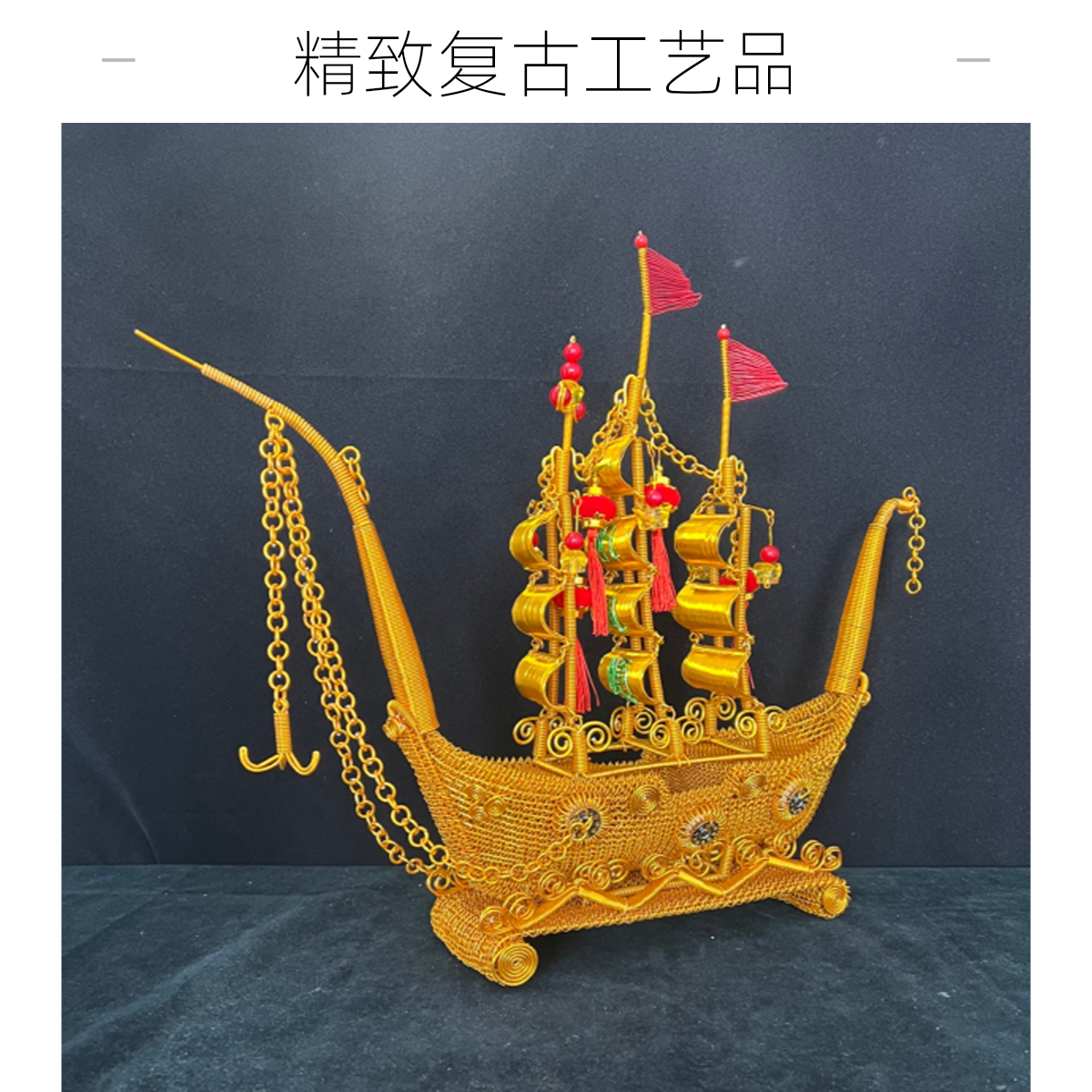 纯手工制作一帆风顺送礼居家摆件唯美新中式配饰工艺品纪念品
