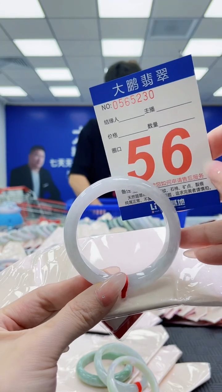 未镶嵌手镯翡翠AAAAAAAAAAAAAAAAAAAA