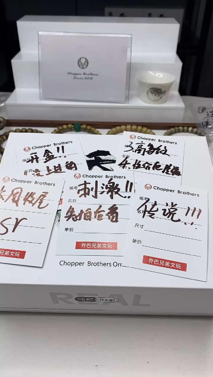 星月菩提手串惊喜盒111111111