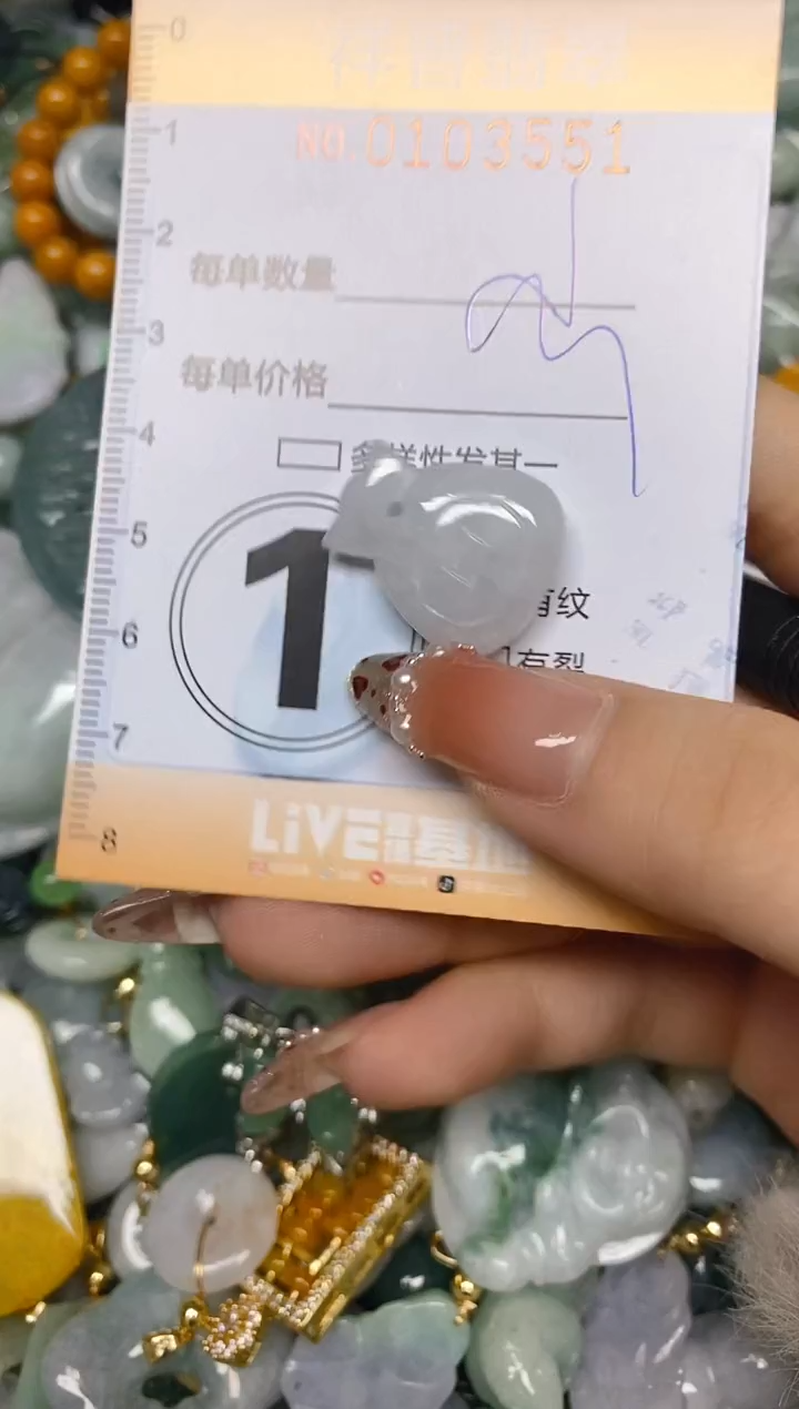 【闪购商品】翡翠颈饰未镶嵌闪购0103551