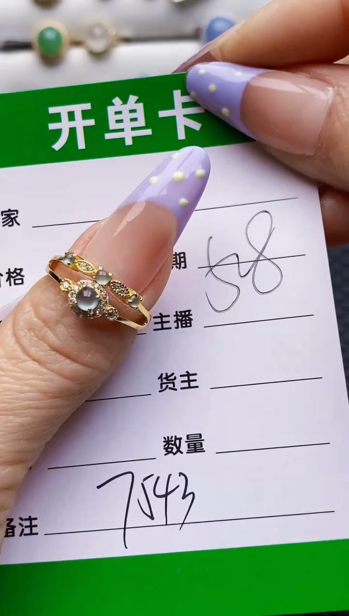 银S925镶嵌戒指翡翠7543