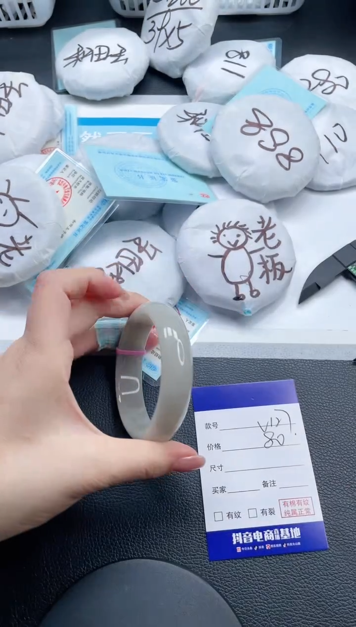 石英质玉手镯未镶嵌20V127-59