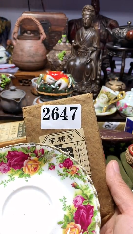 【闪购商品】瓷器默认链接一物一拍